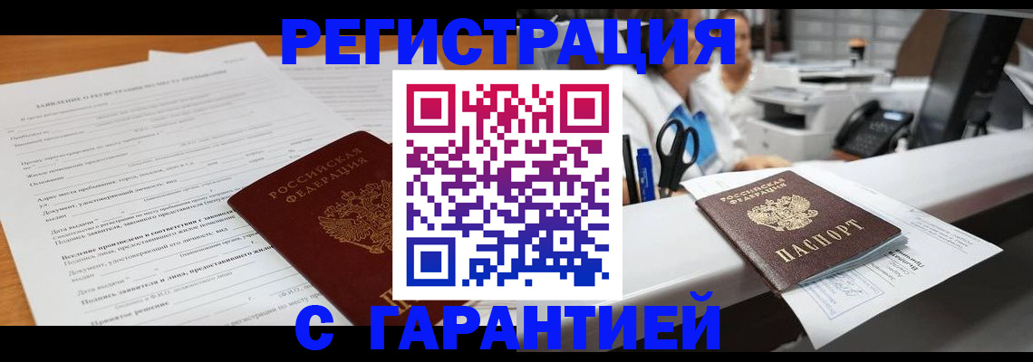 регистрация для школы в Бахчисарае