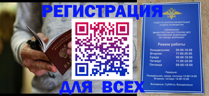 регистрация для дет. сада в Бахчисарае